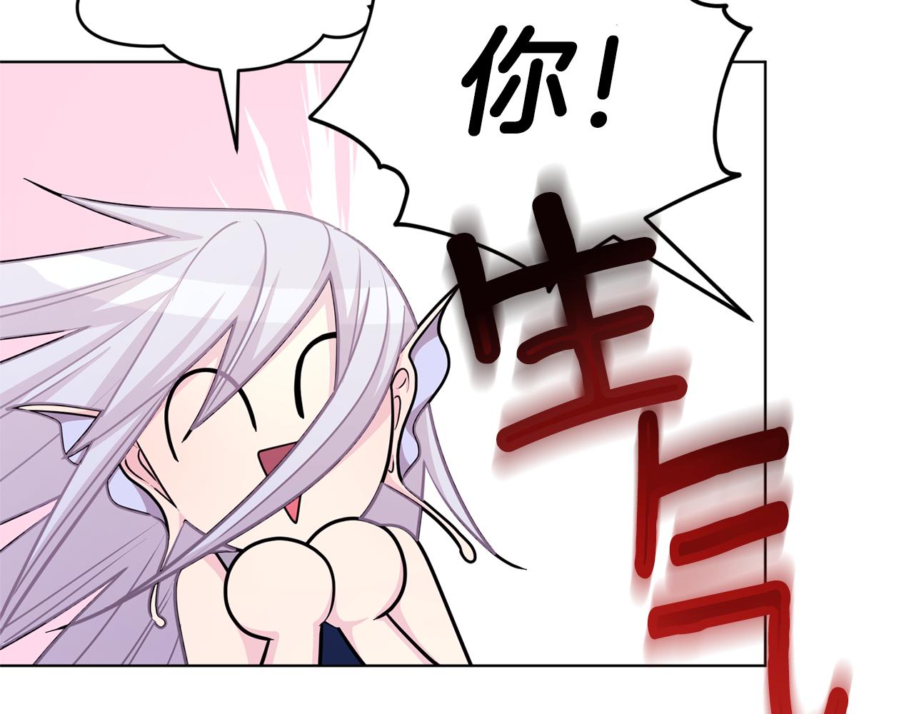 第51话 人鱼的谢礼77