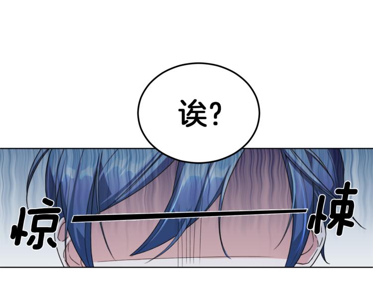 第3话 忘记你的存在71
