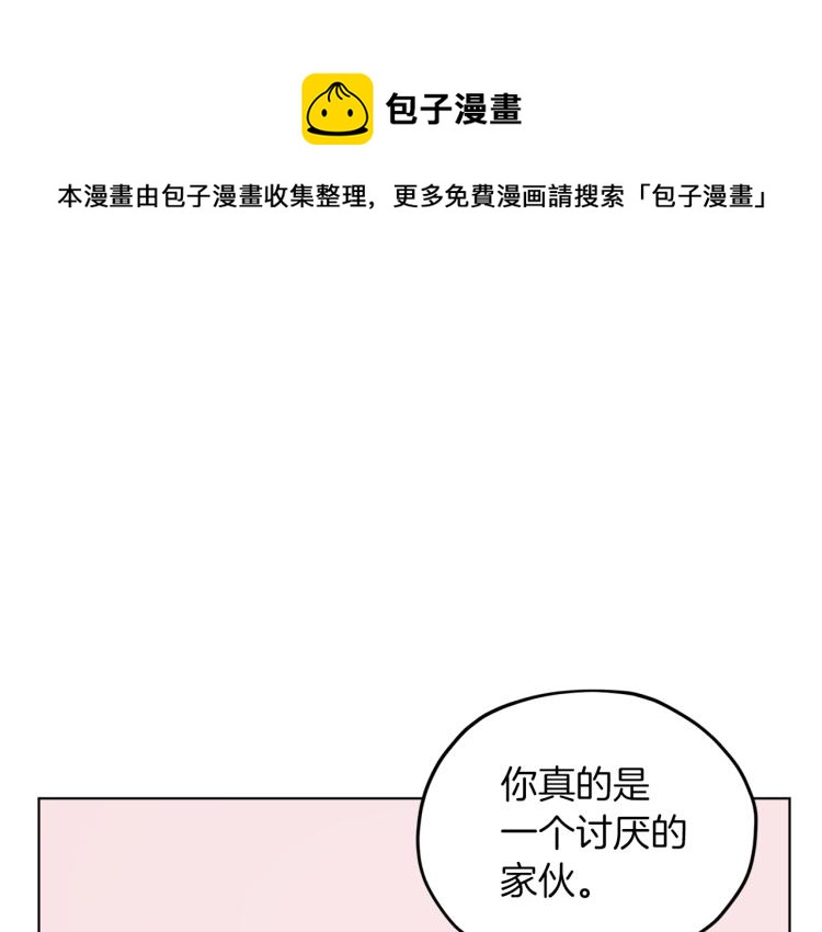第37话 欠人情115