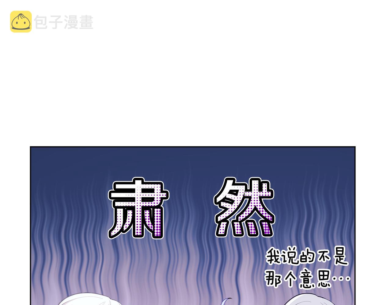 第54话 留在这里86