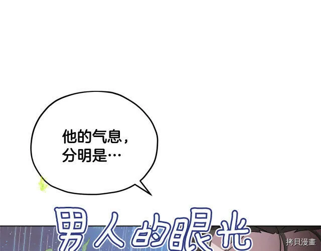 第15话61