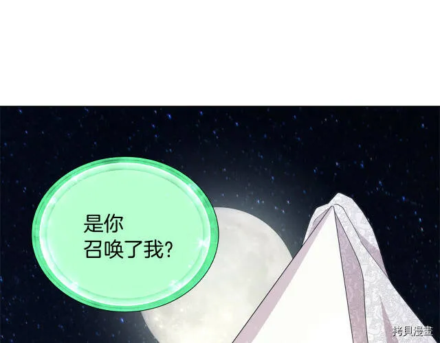 第16话67