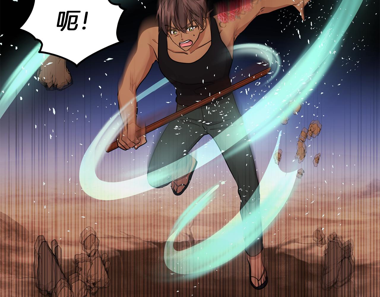 第44话 第一个任务13