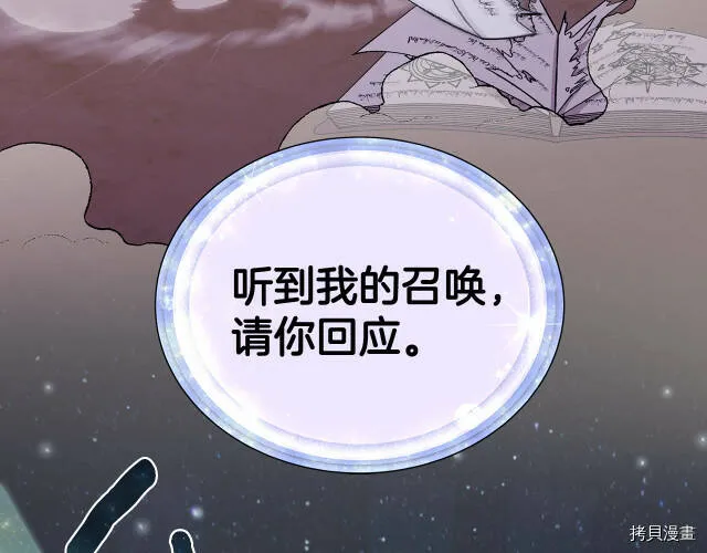 第16话62