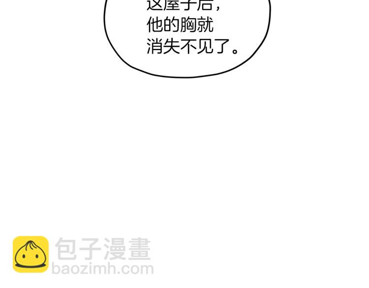 第37话 欠人情143