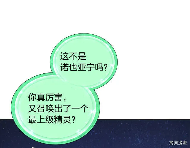 第16话106