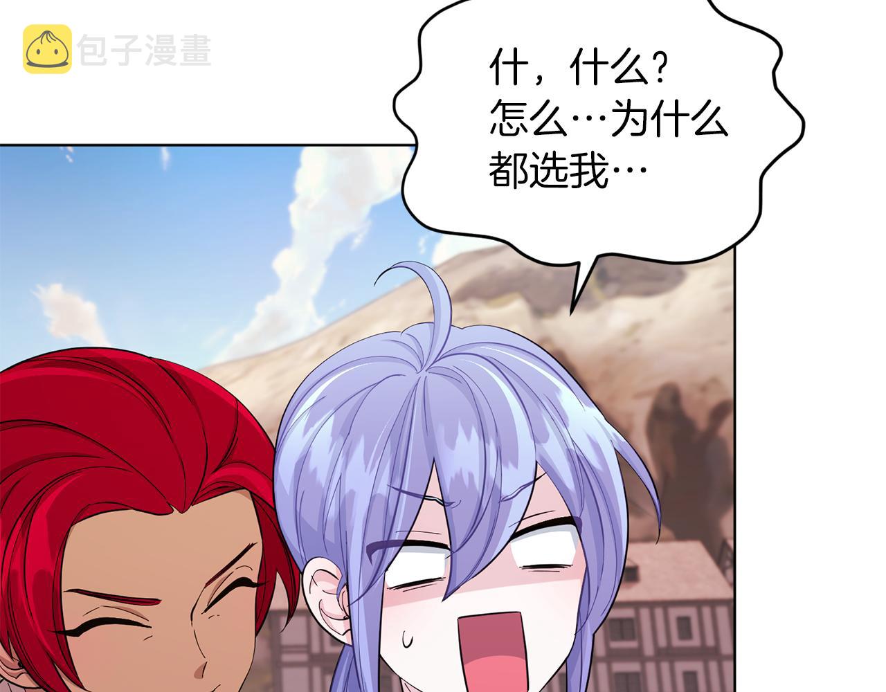 第43话 证明实力55