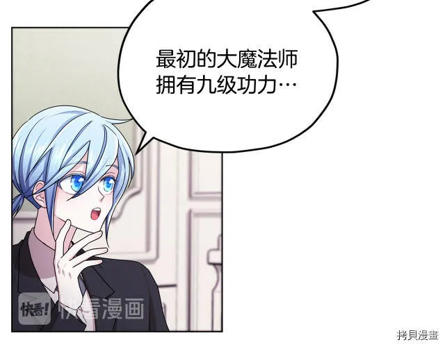 第14话120
