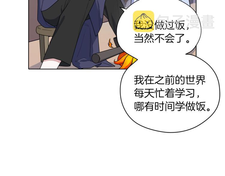 第6话 特别训练15