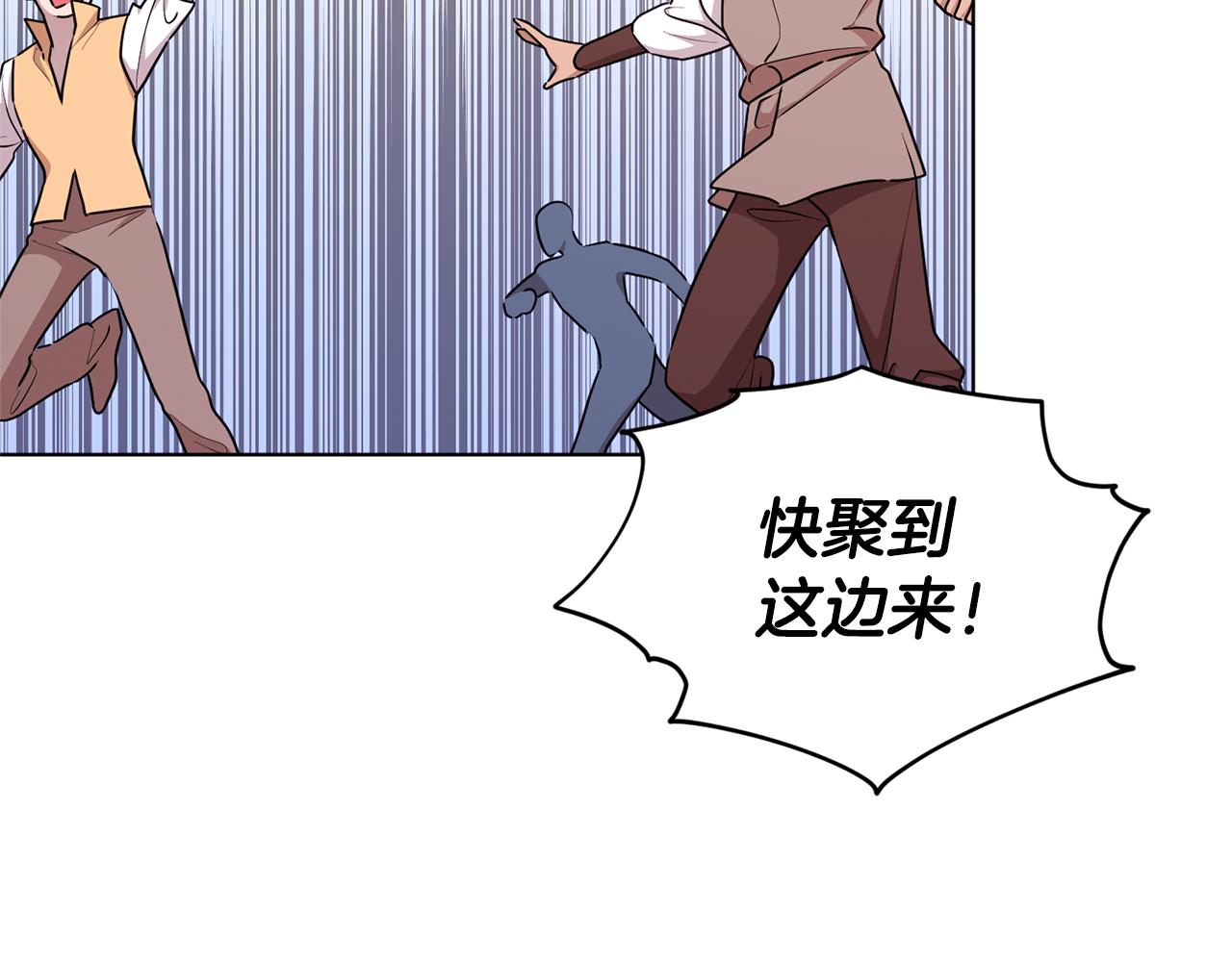 第52话 抵达人鱼岛100