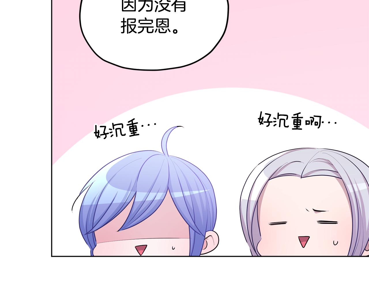 第54话 留在这里139