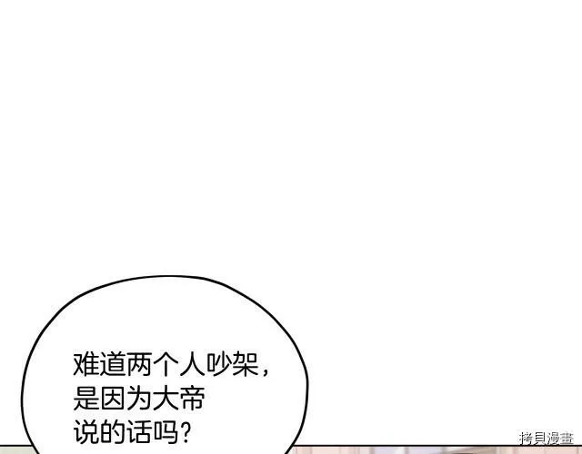 第14话100