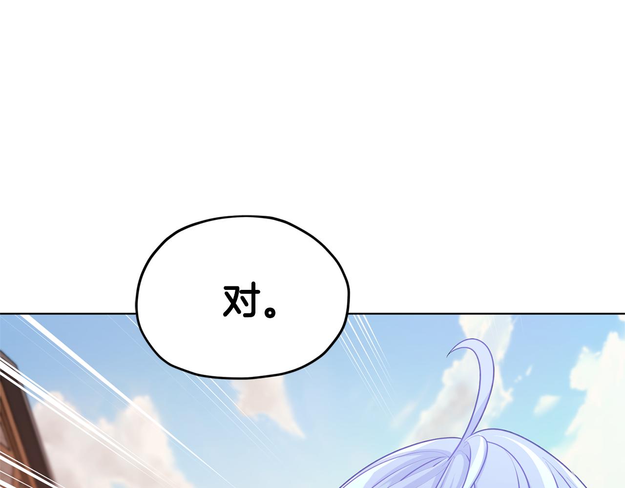 第55话 矮人族183
