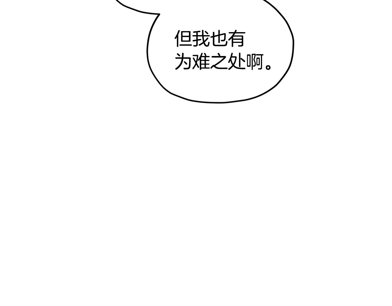 第53话 痛苦的开始92