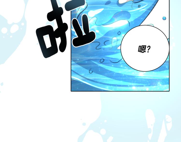 第1话 精灵王是我爸？90