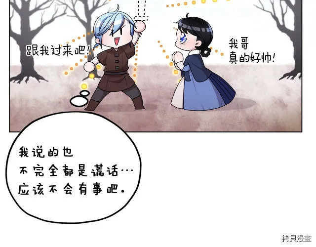 第13话51
