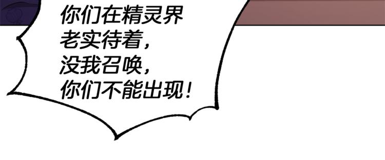 第26话 坠入爱河39