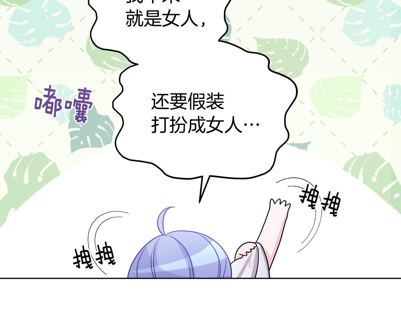 第56话 灵感131