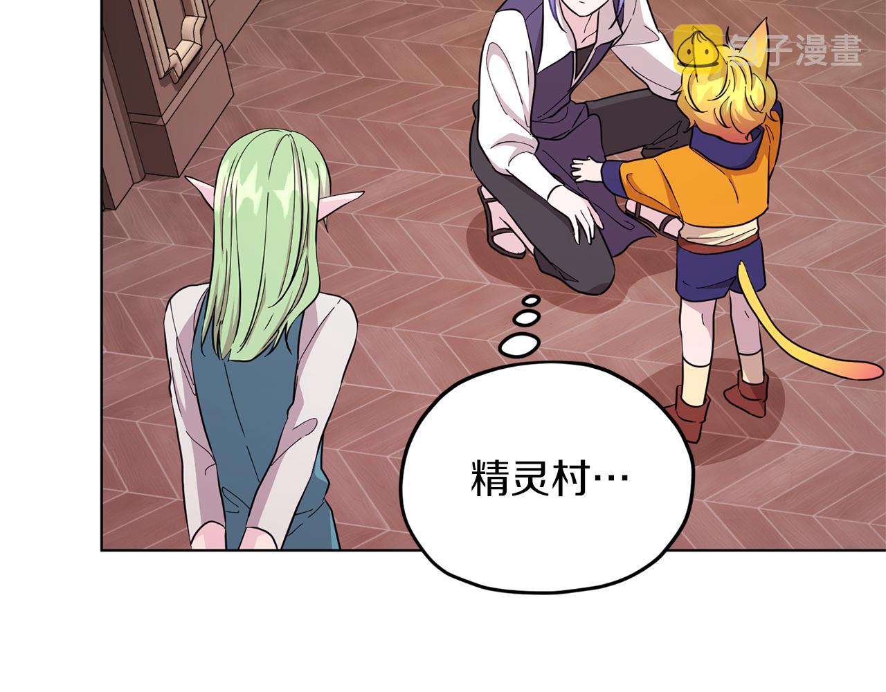 第45话 出航前99