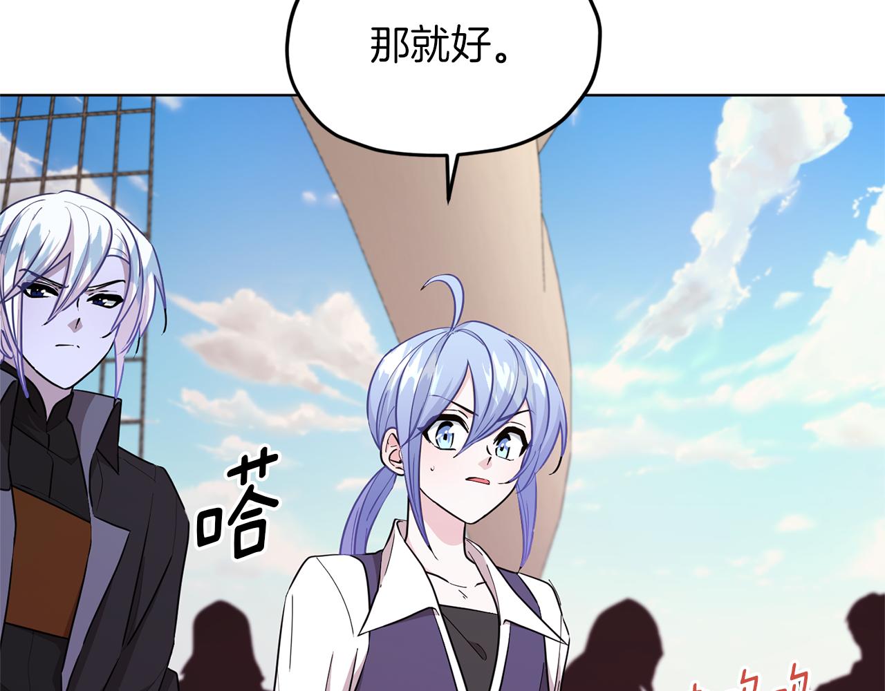第49话 海里遇难133