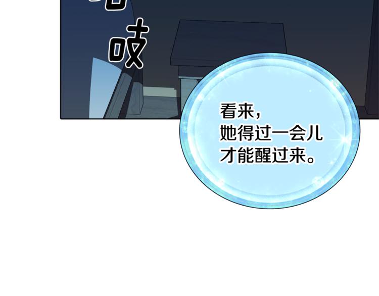 第1话 精灵王是我爸？135