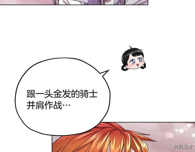 第14话48