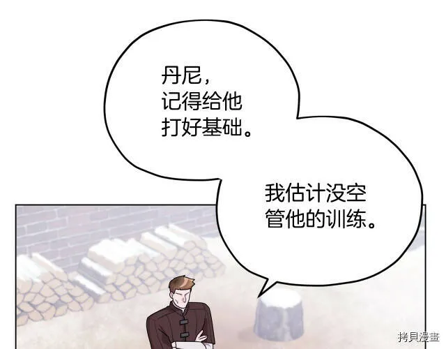第11话82