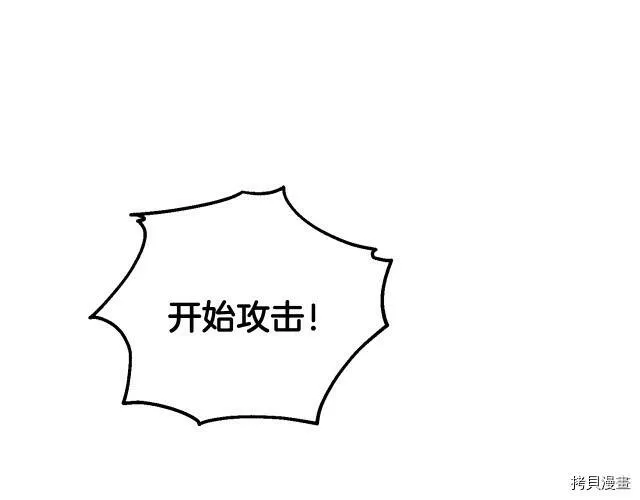 第11话3