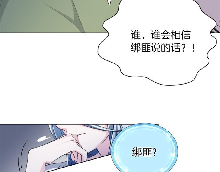 第3话 忘记你的存在63