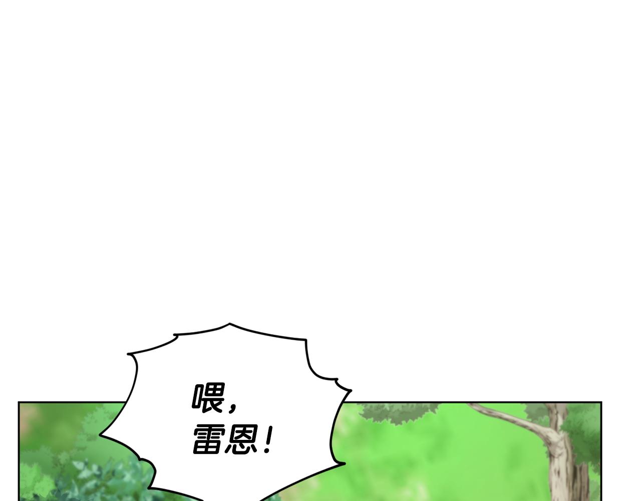 第53话 痛苦的开始129
