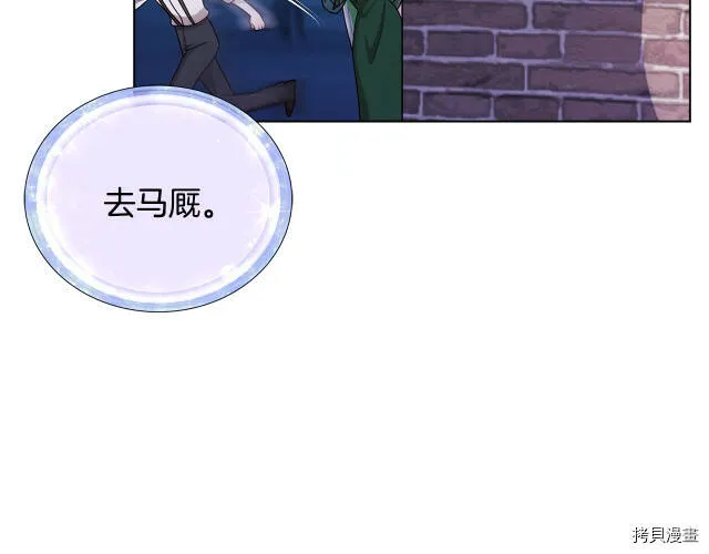 第16话138
