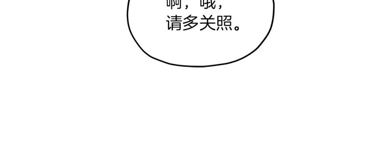 第40话 蓝精灵的感谢72