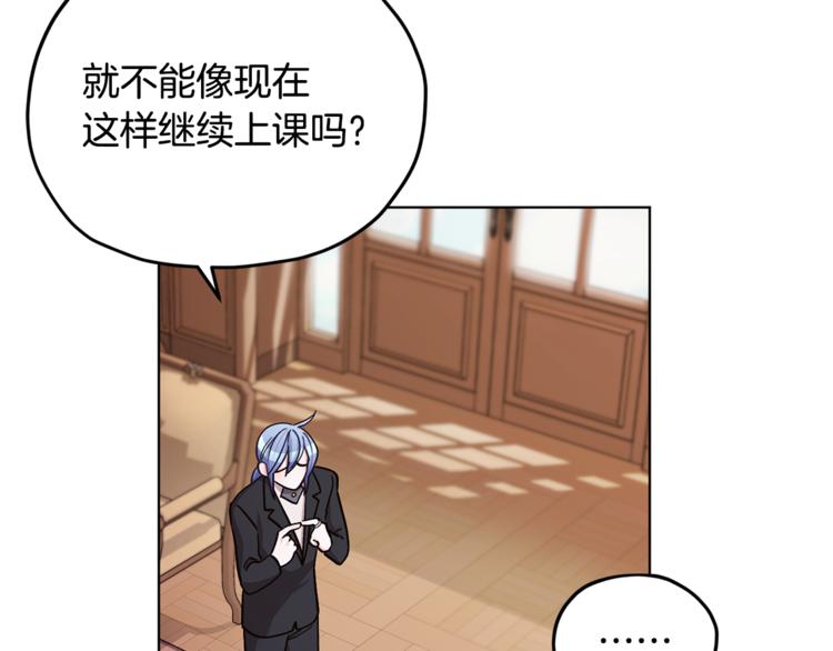 第19话 我都要学20