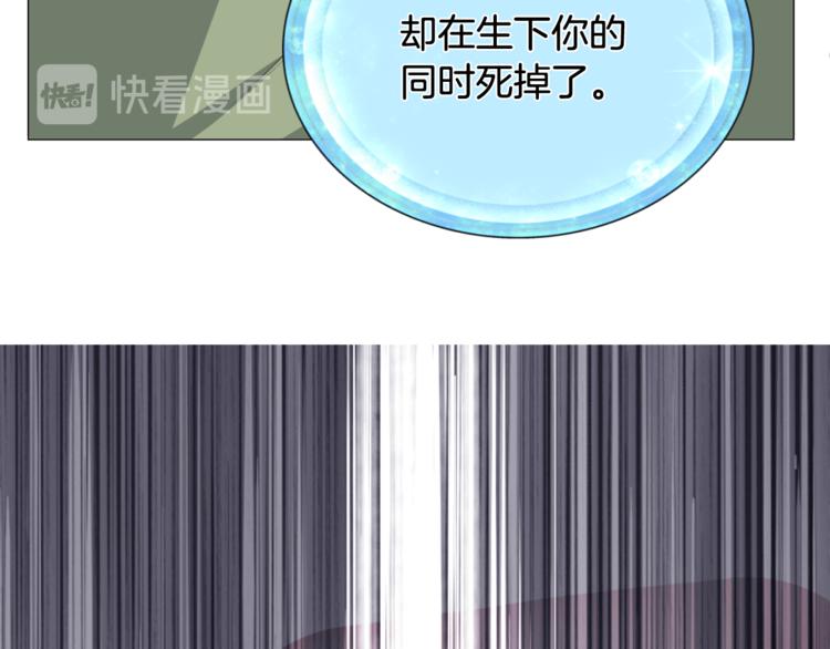 第2话 不是做梦190