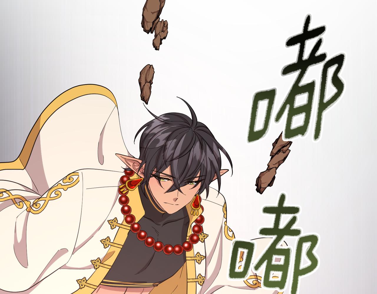 第43话 证明实力133