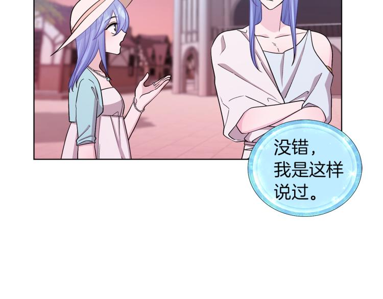 第32话 一起逛街76