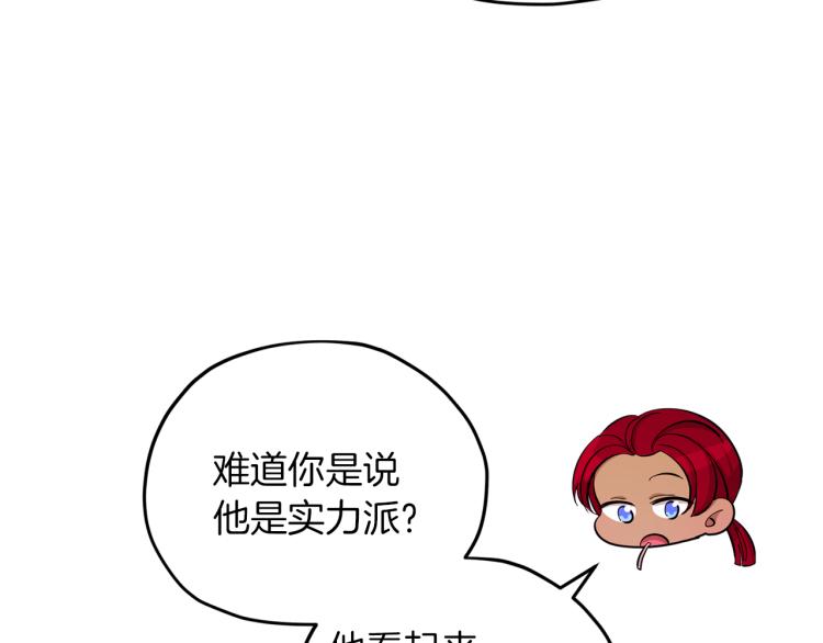 第40话 蓝精灵的感谢60