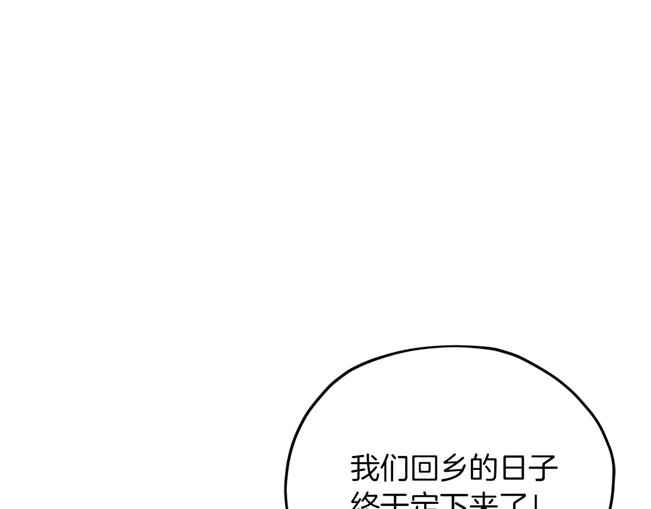 第45话 出航前66