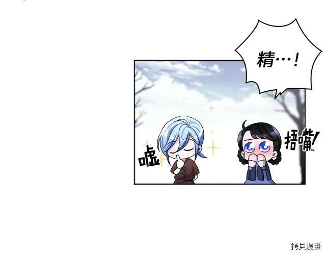 第13话8