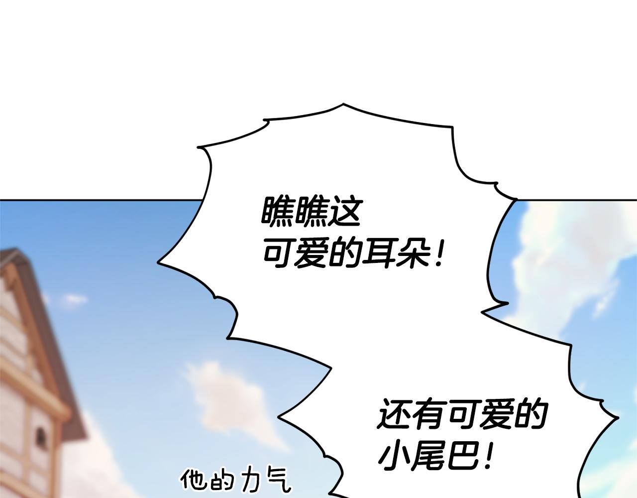 第56话 灵感9