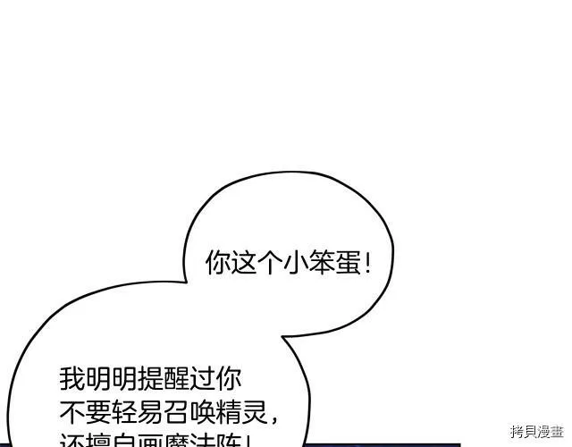 第17话132