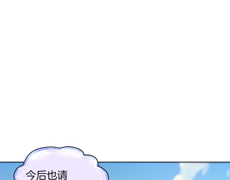 第20话 休假啦26