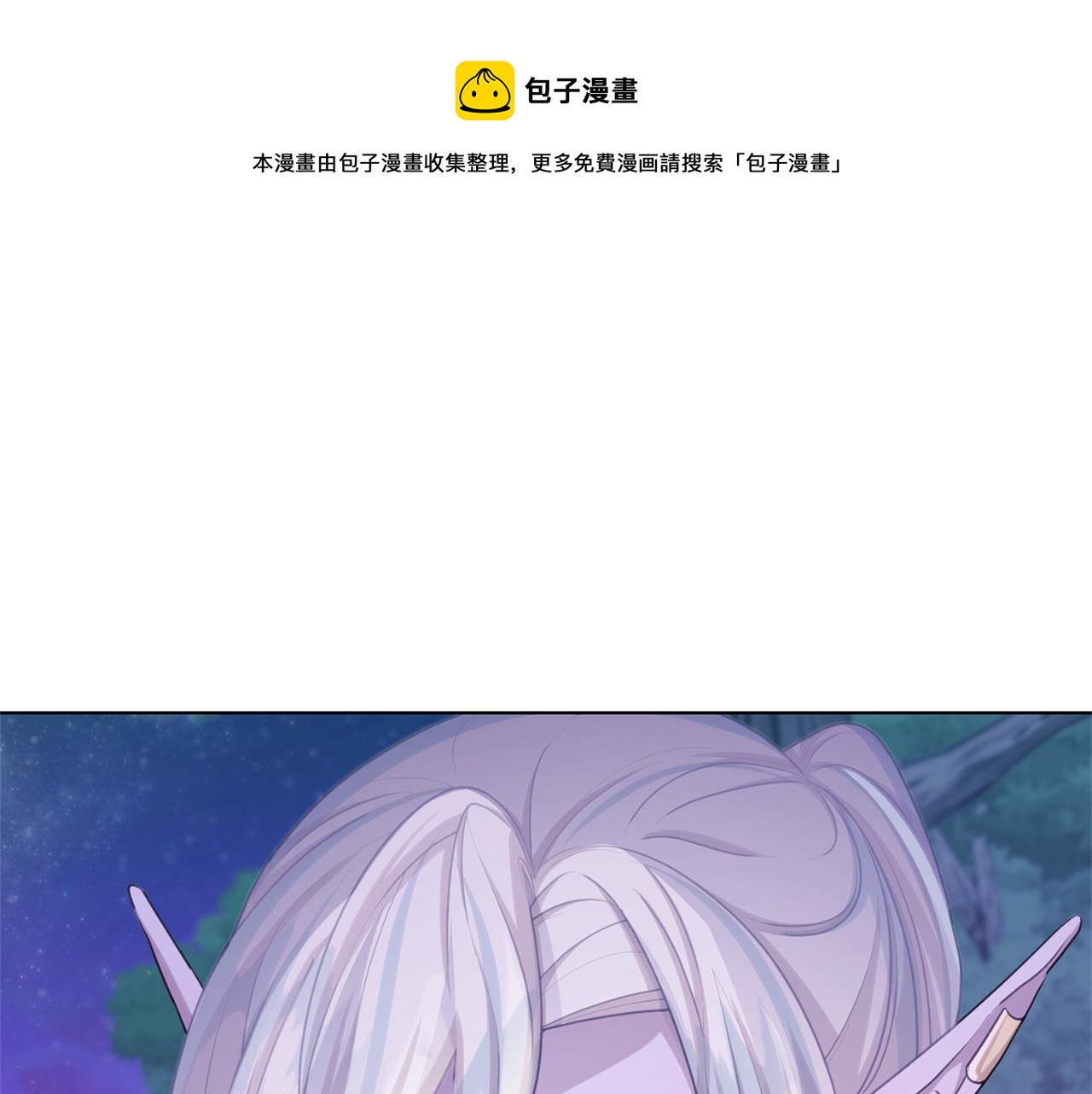 第55话 矮人族0