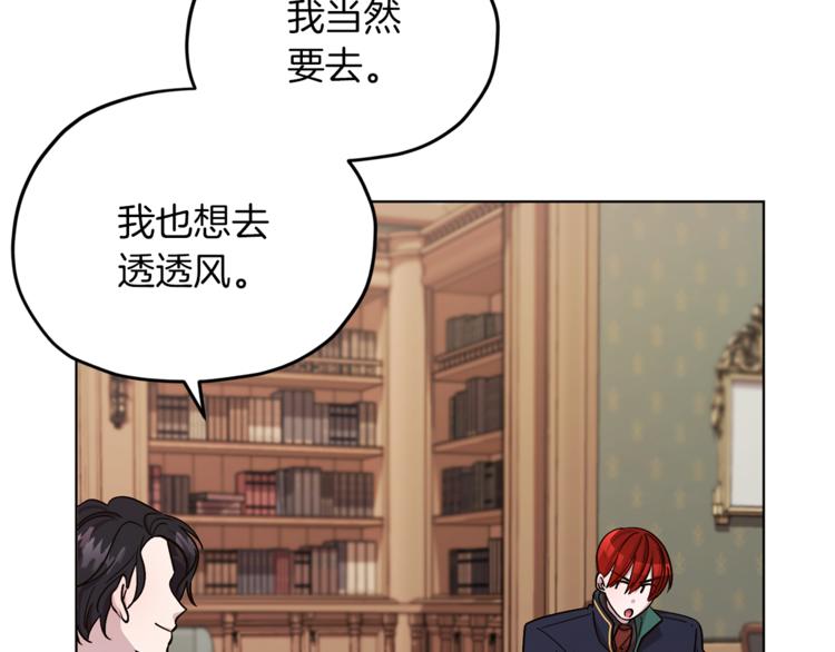 第20话 休假啦88