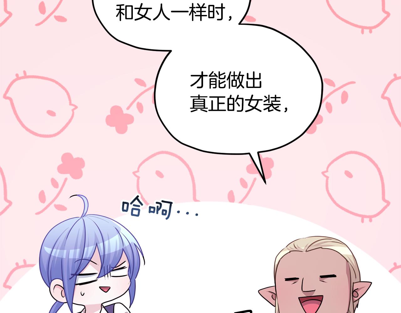 第56话 灵感113