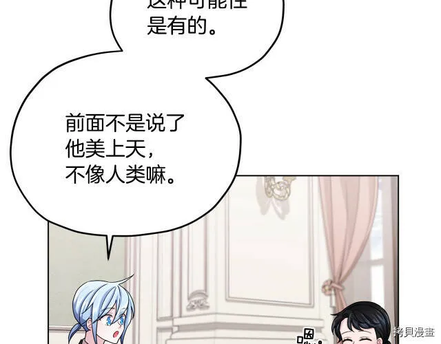 第14话111