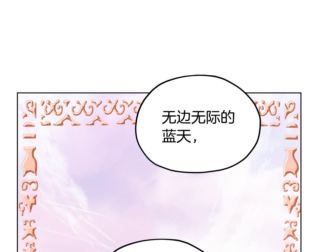 第56话 灵感68