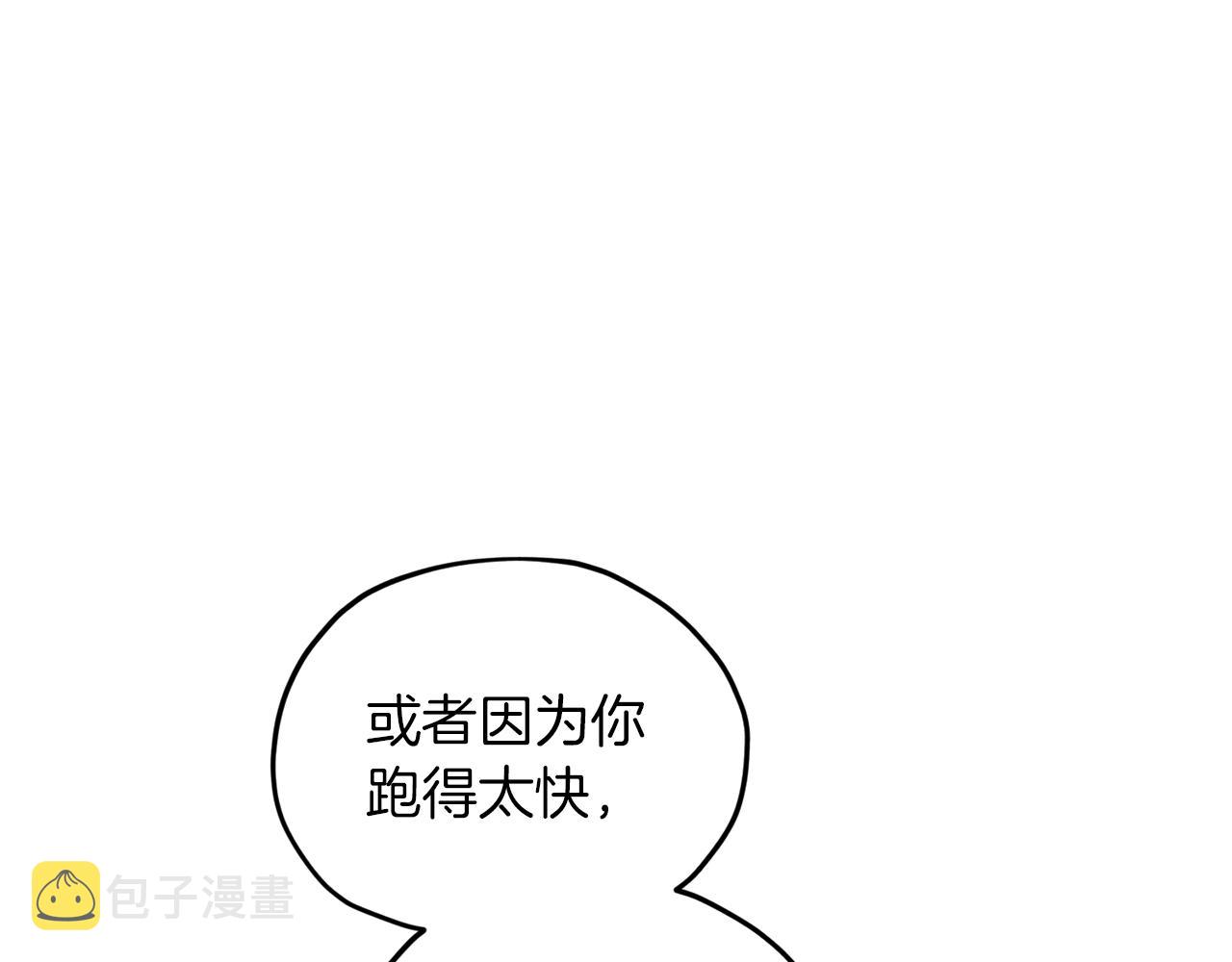 第49话 海里遇难147