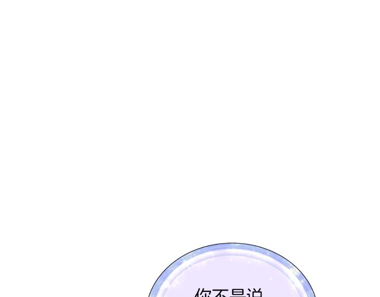 第37话 欠人情51