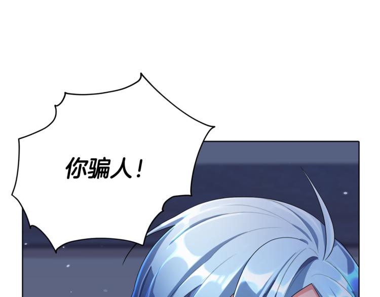 第2话 不是做梦167